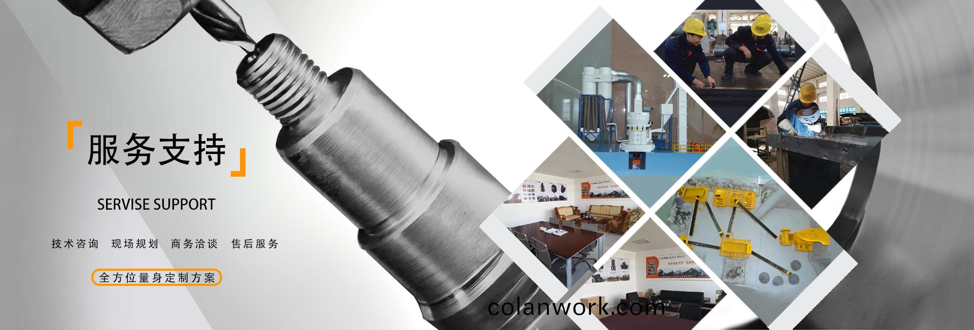 服(fu)務支(zhi)持(chi)