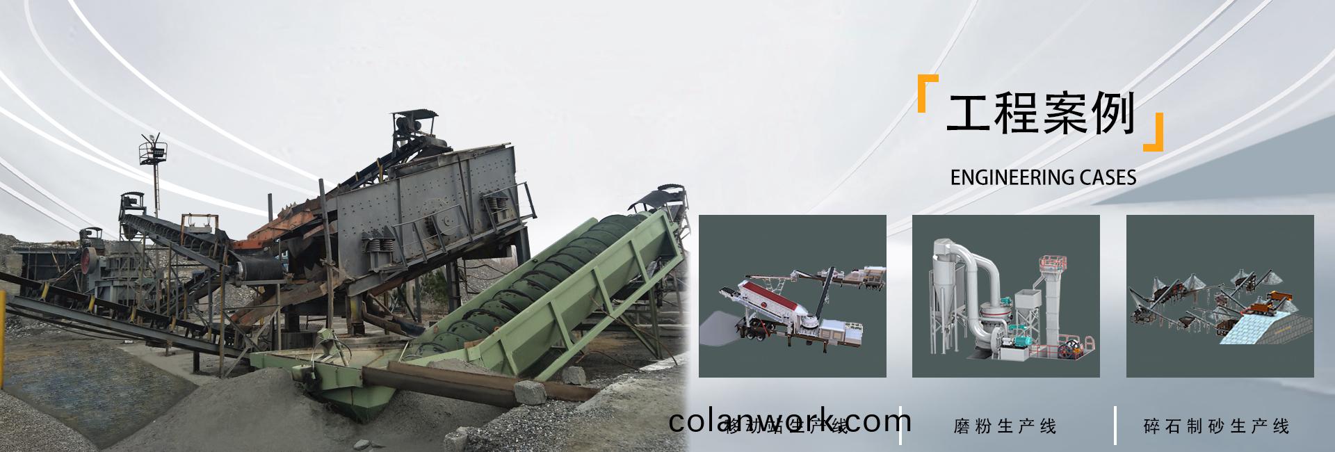 工(gong)程(cheng)案(an)例(li)